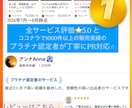 法人向け⭐️YouTube再生５０万回＋向上します ⭐️1再生０.２円⭐️夏休みも営業中⭐️芸能事務所・法人向け イメージ3