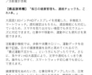 Amazon・EC向け商品説明文を作成します 商品の魅力が伝わる説明文を作成 イメージ4