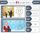 サンプル２案！集客力UPのバナーを格安で制作します 迅速・丁寧に仕上げます！お気軽にご相談ください♪ イメージ2