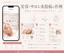 インスタ投稿画像を1枚1000円で作ります 修正無制限｜美容・飲食・旅行・サービス紹介など幅広く対応 イメージ3