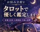 仕事・転職のお悩みを優しく占います 今後の働き方と流れを鑑定します イメージ1
