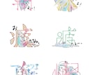 お好きな漢字のイラスト描きます 個性的なオリジナルのイラストやアイコンが欲しい方へ！ イメージ6