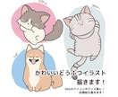 どうぶつのゆるかわアイコン描きます ゆるかわどうぶつアイコンです！待ち受けやグッズ作成にも！ イメージ1