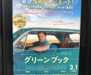 心に残る映画や名作をご紹介します あなたにピッタリの作品を選んで、心に感動を届けます。 イメージ1