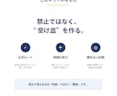 生成AI社内ルール導入キット渡します 顧客企業への導入支援がこの一式で始められます イメージ2