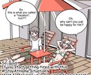 広告漫画等の作成受付けます 出品したいもの・知らせたいことの広告つくります イメージ4