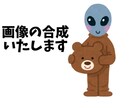 画像、写真の合成いたします 合成が苦手、面倒だと思っている人向け イメージ1