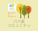 ロゴデザインを行います ロゴデザイン案3パターン出します イメージ2