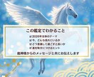 龍神様から2026年の開運の流れをお伝えします 流れを知り選び取る2026年の指針です。完全版鑑定書もあり☆ イメージ3