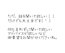 イライラ、モヤモヤ、愚痴聞きます 日常の愚痴やイライラ吐き出してください。関西弁です。 イメージ4