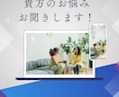 貴方のお仕事や恋愛　将来のお悩みお聞きします 将来のスキルアップや資産の不安などのお悩みをお聞きします！ イメージ1