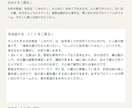 質問で教室・個人活動の紹介文を整えます 箇条書きのメモから、伝えたい相手に届く紹介文へ イメージ2