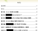 どのコンビニでも買える、あの商品で稼ぐ方法教えます 意外と盲点❓❗ほとんどの人が思い付かない方法で稼ぎます❗❗ イメージ5