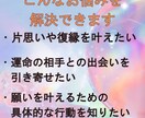 引き寄せタロット　あなたの理想の未来を引き寄せます なたの現状を深く読み解き、 理想の未来を引き寄せます イメージ3