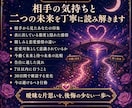 片思いの進展と告白の好機を読み解きます 【片思い成就】あの人との距離が縮まる時期と告白の好機を占う イメージ5