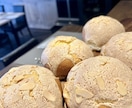 イタリア料理作れるようになります イタリア各州のパンをお伝えします イメージ1
