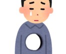 推しロスや推しへの気持ちを聴きます 1分でもOK!推しロス経験者のわたしにぶつけてください！ イメージ2