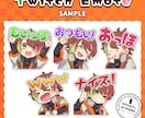 Youtube・Twitch配信用スタンプ描きます 5個以上でお得！2個以上ご依頼で告知用画像プレゼント！ イメージ4