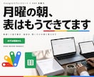 GoogleスプレッドシートをGASで自動化します フォーム連携/Slack通知/Gmail自動化｜解説書つき イメージ1