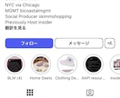 Instagramフォロワー数を500人増やします ☆世界中に拡散してフォロワーが増えるまで☆ イメージ3