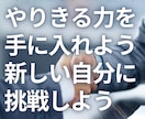続けられないを卒業！あなたらしい学習サポートします あなたの未来を変える目標や夢に注目してモチベーションアップ イメージ1