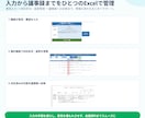 介護施設向け）現場の意見集計Excelを提供します QRスマホ入力オプション対応！自動集計・議事録反映 イメージ7
