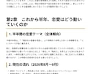 復縁に悩むあなたへ｜恋愛の処方箋鑑定します 苦しさの理由と彼の気持ち、これからを星から読み解きます イメージ3