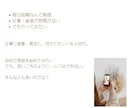 あなたのSNS初投稿を一緒に作ります ネタ0自信0でもOK｜スレッズX対応｜無理しない発信サポート イメージ3