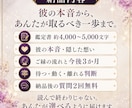 不倫・浮気｜彼との未来と動く時期を祖霊視します 待つ恋を終わらせ、後悔しない選択へ導きます イメージ6