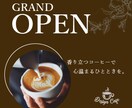 クリック率UP！成果に繋がるWEBバナー制作します タップしたくなる“伝わるデザイン”でアクセス→行動へ。 イメージ1