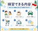 初心者歓迎！やさしくインドネシア語会話練習します 旅行・駐在・留学前◎日本語で質問しながらインドネシア語を練習 イメージ4