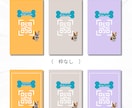 かわいい”うちの子”名刺お作りします ”うちの子”が飛び出してごあいさつ！ イメージ7