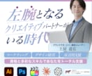 デザイン、マーケ、ブランディングAI全て支援します あなたのマーケティングを定額で1ヶ月伴走お手伝いします。 イメージ1