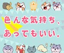 育児や子育て。疲れたあなたの心にそっと寄り添います 苦しい気持ち、ひとりで抱え込まなくってもいいんですよ。 イメージ3