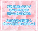 あなたを心のブロックにある縛りから解き放ちます あなたの未来✨魂のメッセージを知り、心を癒し明日へ イメージ6