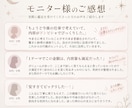 数秘術×西洋占星術であなたを読み解きます 星と数字から、今のあなたに必要なヒントをお届けします イメージ4