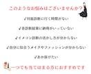 専用カルテ付♡プロが骨格診断＆顔分析診断します メイク&髪型シュミレーション&コーデ提案付きで超お得♥️ イメージ2