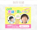 サービスの魅力が伝わるWEB画像を作成します 女性デザイナーがわかりやすく伝わりやすい画像を作成します イメージ5