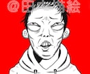 地獄漫画風アイコン！ホラー似顔絵即お絵描きします キモい!カワイイ!恐怖系アイコンで個性派アピりしましょう イメージ3