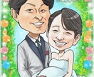 可愛い似顔絵ウェルカムボードお描きします ご要望に寄り添った似顔絵お描きします イメージ3