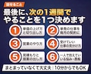 フリーランスの壁打ち相手になります 単価・継続契約・営業の迷いを、話しながら整理 イメージ2