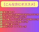 徹底サポート！副業ブログ2週間密着コンサルします 副業初心者・在宅OK！学生や主婦の方もオススメのノウハウ イメージ7