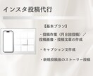 コア業務に集中できる時間を作ります ビジネスに伴走するオンライン秘書 イメージ3