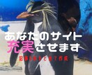 5本まとめ。記事作成します あなたのサイトを充実させるための記事を5本まとめて提供します イメージ1