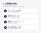 中小企業・個人事業主の伝わるホームページを作ります 強みと人柄を、お客様に届く構成と言葉で形にします イメージ3