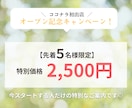 ゲーム感覚で、あなたの【目標達成】をサポートします 攻略法がわかれば、ゲームは簡単！どんどん行動が加速する！ イメージ9