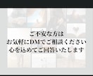 開運【あなた専用】の金運＆仕事トリセツを作ります 約1万文字の一生見直せるお金の守り方と開運レポート特典つき イメージ7