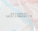婚活＊共に前へ進みましょう 常に寄り添います 婚活のお悩み、婚活疲れメンタル面もサポート イメージ3