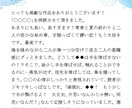 創作活動を温かな感想で全力応援します あなたの作品に寄り添い、心から感じたままの感想をお届け！ イメージ2