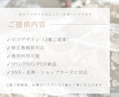 ハンドメイド作家様向けショップロゴを制作します ふんわり優しい世界観が伝わるロゴデザイン イメージ8